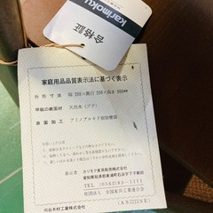 カリモク家具　ラタン張り　スリッパラック　天然木　電話台　花台　飾り棚　玄関　karimokuの画像