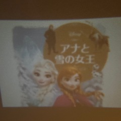 ディズニードリームスイッチの画像