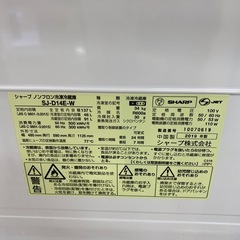 SHARP 2ドア冷蔵庫　【トレファク東大阪店】の画像