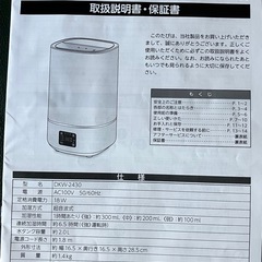 ❄️加湿器が必要な季節がきましたねの画像