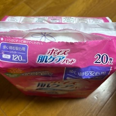 ポイズ　肌ケアパッド(吸水シート)の画像