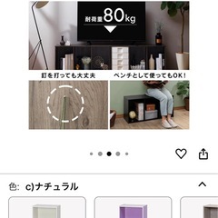 カラーボックス　オフホワイト　3段の画像