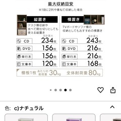 カラーボックス　オフホワイト　3段の画像