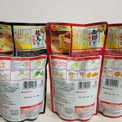 龍馬・面郷 鍋つゆ 11袋 セット 新品未開封の画像