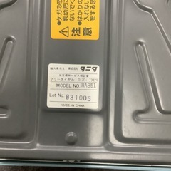 タニタ  体重計　HA-851  リサイクルショップ宮崎屋　佐土原店　25.10.22Fの画像