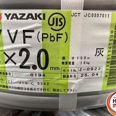 【久留米】【引き取り限定】【未使用品】ヤザキ VVF 3×2.0mm <5巻セット> ※配送不可の画像