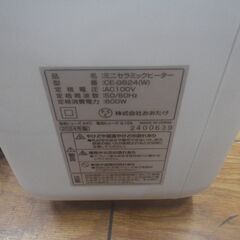 おおたけ ミニセラミックヒーター 2024年製 CE-G624【モノ市場東浦店】41の画像