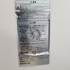 J1664【リユースのサカイ柏店】TEKNOS　テクノス　【新品】直感型ハロゲンヒーター　PH-1212　参考価格6,570円の画像