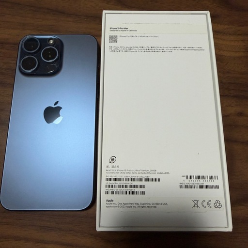 iPhone 15 Pro Max 256GB ブルーチタニウム SIMフリー