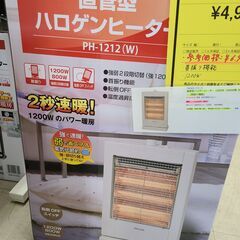 J1664【リユースのサカイ柏店】TEKNOS　テクノス　【新品】直感型ハロゲンヒーター　PH-1212　参考価格6,570円の画像
