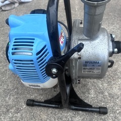マルヤマエンジンポンプBP252MA 本体のみの画像