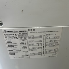 シャープ　洗濯機の画像