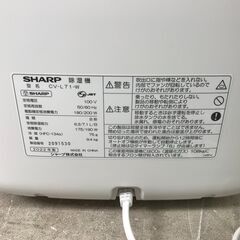 SHARP シャープ 除湿機 CV-L71-W 衣類乾燥機 2022年製 動作品 25j菊DOの画像