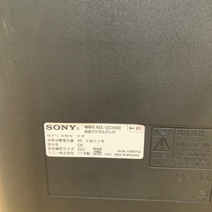 SONY 22v液晶テレビの画像