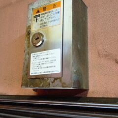 岡山発　取り外し引取り限定　中古　三和　電動　シャッター　幅５，５Ｍ入口高さ１，９Ｍの画像
