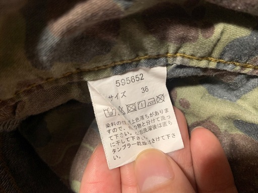 PANDIESTA ジーンズ 36