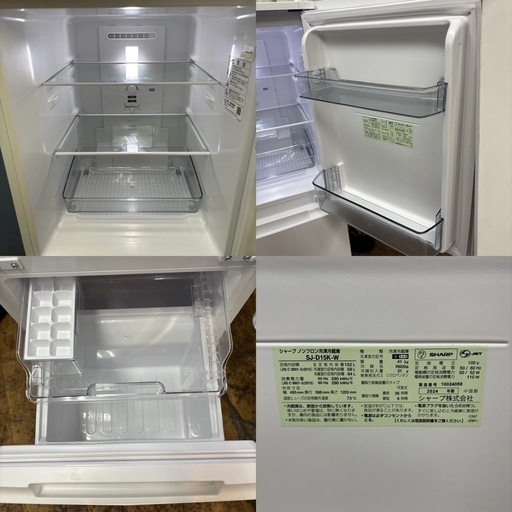 I335 ? 2024年製の高年式♪ SHARP 冷蔵庫 (152L) ⭐ 動作確認済 ⭐ クリーニング済