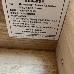 木製洋服ダンス／引き出しの画像