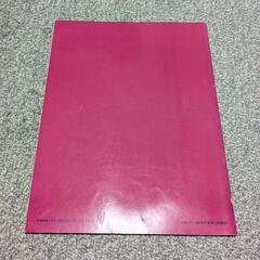 篠崎バイオリン教本1　改訂版の画像