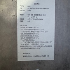 ダイニングチェアセットの画像