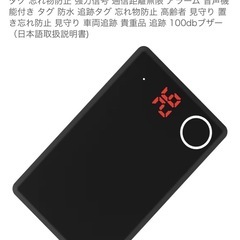 エアタグ カード gps 子供 小型 財布 gpsタグ スマートタグの画像