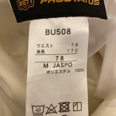 玉野高校/野球部/ユニフォームセットの画像