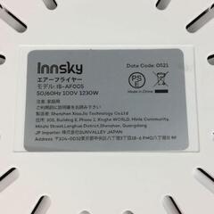 innsky IS-AF005 ノンフライヤー 僅少ホワイトモデル USEDの画像