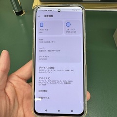 arrows Alpha M08 ホワイト SIMフリー 本体 防水防塵の画像