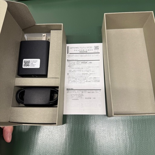 arrows Alpha M08 ホワイト SIMフリー 本体 防水防塵