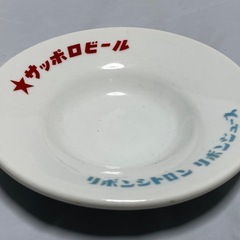 昭和レトロ食器 サッポロビール、リボンシトロン、リボンジュースのお皿未使用品　3枚セット
です。の画像