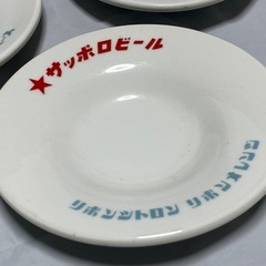 昭和レトロ食器 サッポロビール、リボンシトロン、リボンジュースのお皿未使用品　3枚セット
です。の画像