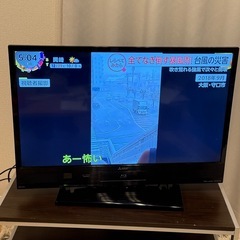 【テレビ台付】テレビ三菱REAL 32型の画像