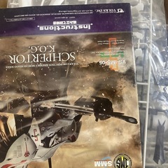 ボークス　プラモデル　IMS 1/100 シュペルター　未組立品の画像