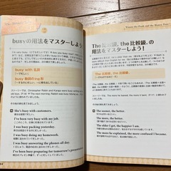 美品❗️CD付　ディズニーの英語　コレクション1の画像