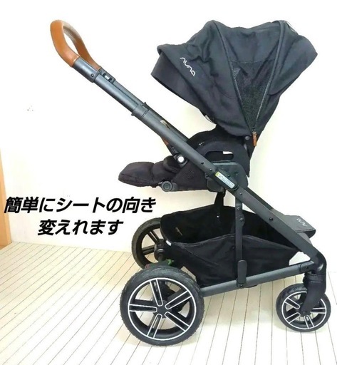 美品　nuna mixx next (ベビーカー)