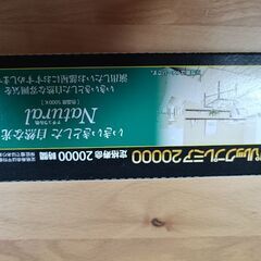 蛍光灯　パルックの画像