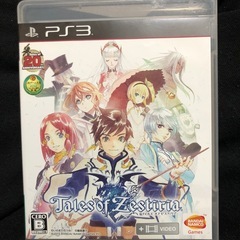 PS3の画像