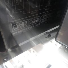 ヤマダ電機 電子レンジ 2024年製 YMW-17HL6K【モノ市場東浦店】41の画像