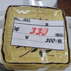 【リサイクルショップどりーむ天保山店】No.4551　皿セット　小皿　写真参照🎵　の画像