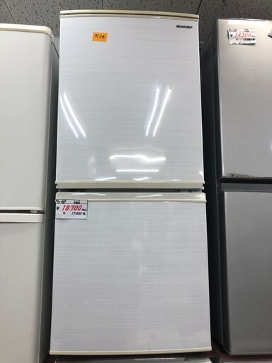 【リサイクルショップどりーむ鹿大前店】No.3124　冷蔵庫・シャープ・2ドア・20年製