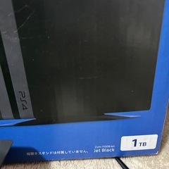 PS4Pro の画像