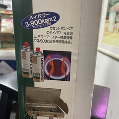 キャンプでツーバーナーコンロの画像