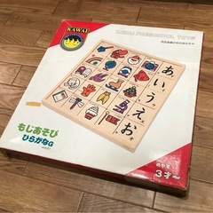 カワイ　ひらがな積み木の画像