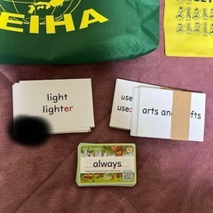 セイハ、英語教材の画像