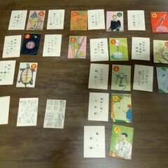 レトロ 金井信生堂 戦前 理科かるた カルタ 王様カルタ コレクション 札幌市 新道東店の画像
