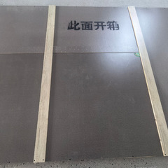 150インチ　環境光を低減できる大型プロジェクタースクリーンの画像