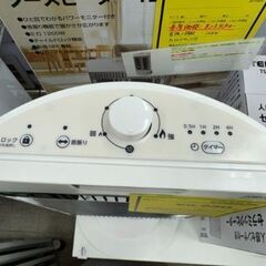 J3105　【リユースのサカイ柏店】新品　TEKNOS　テクノス　SJ　シーズーヒーター　1200W　TSH-9201 参考価格13,440円の画像