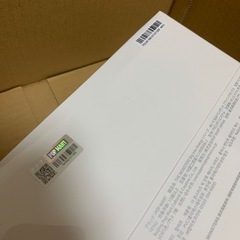 ラブブ【正規品】Big into Energy アソートBOX【未開封】の画像
