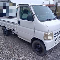 【車検★2年付☆支払総額175,000円☆】平成15年　ホンダ　アクティトラック　4WD　MT　走行距離108,500㎞　の画像