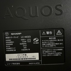 SHARP 40型 テレビ ※ジャンク品の画像